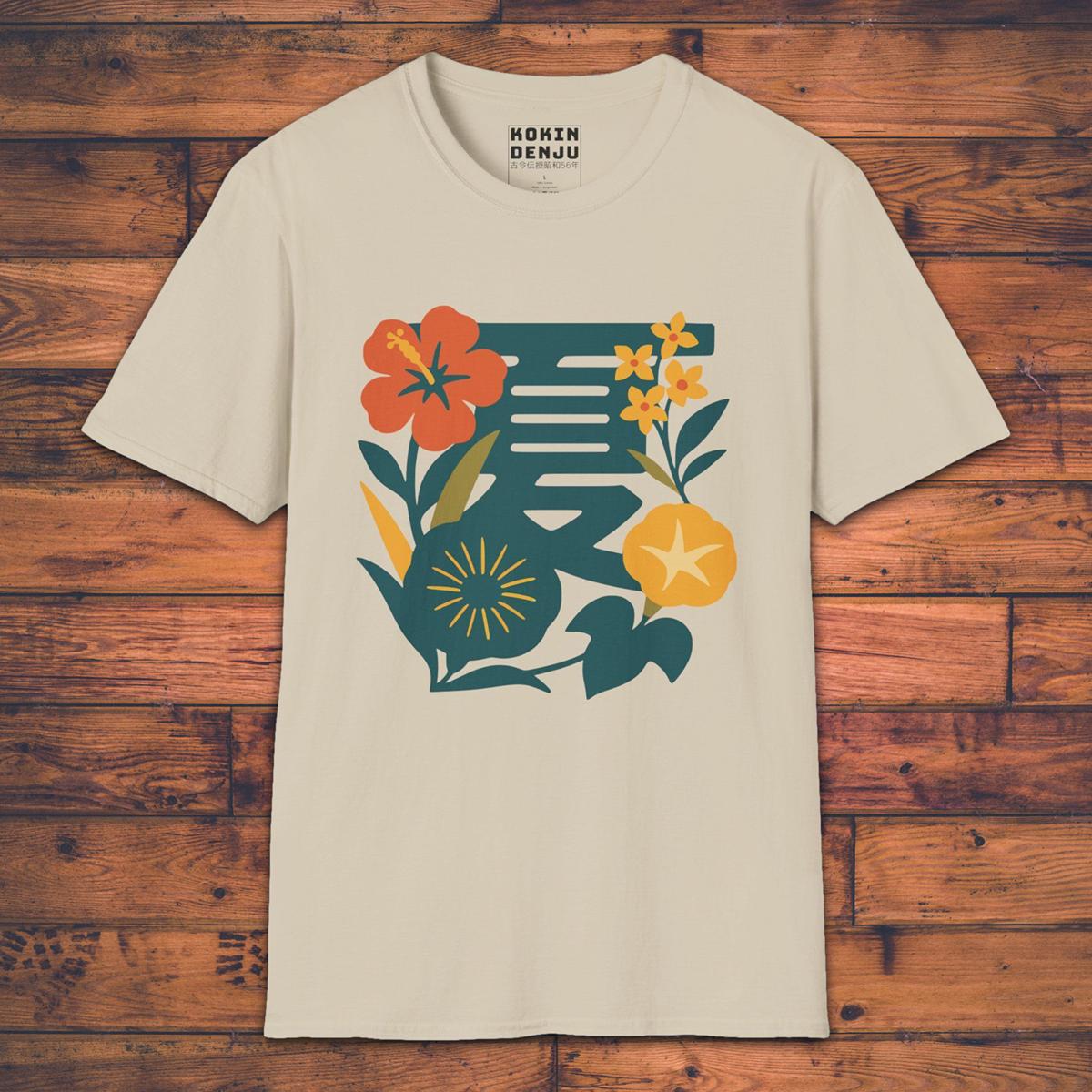 Natsu - T-Shirt-Kokin Denju-