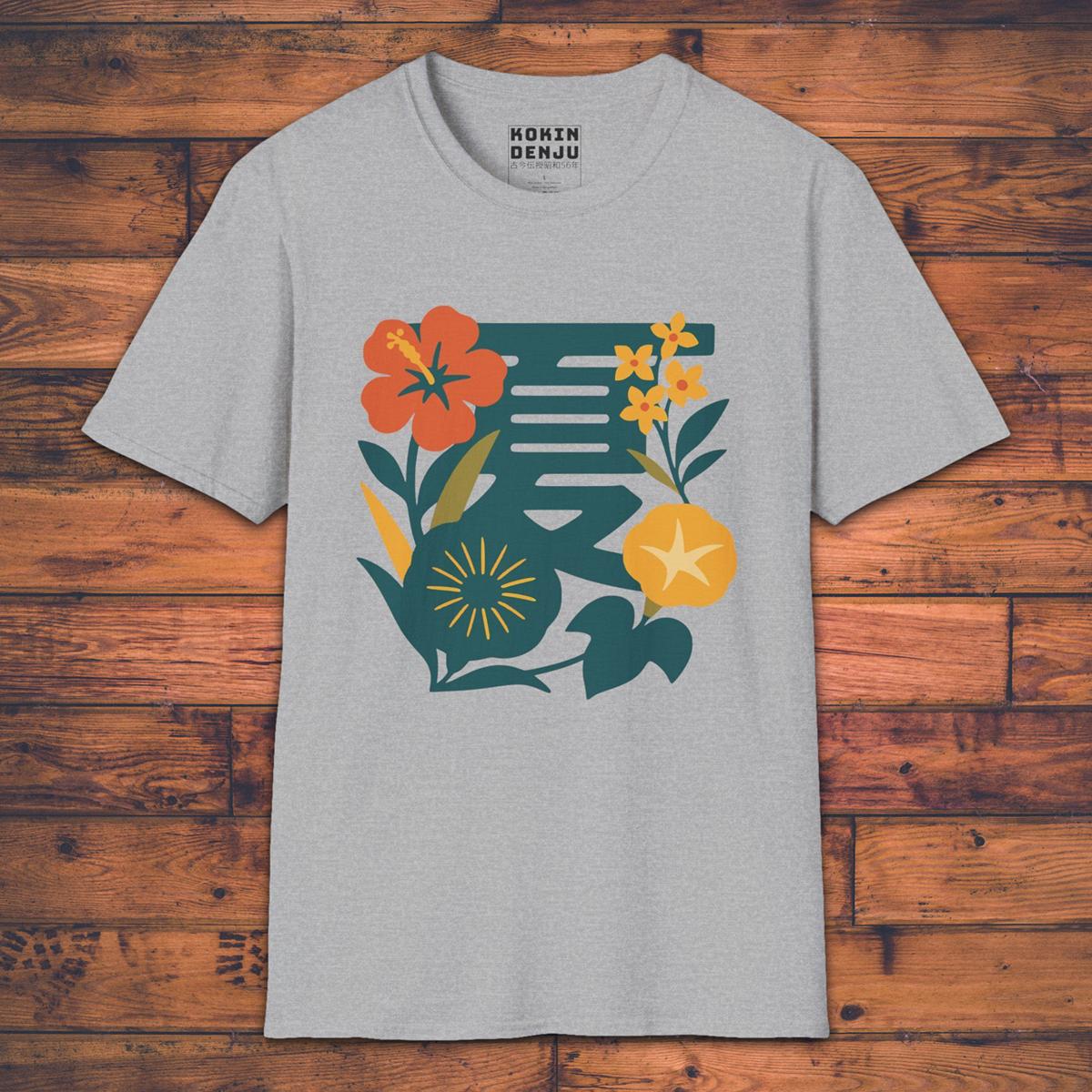 Natsu - T-Shirt-Kokin Denju-