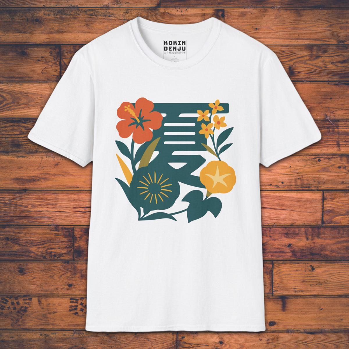 Natsu - T-Shirt-Kokin Denju-