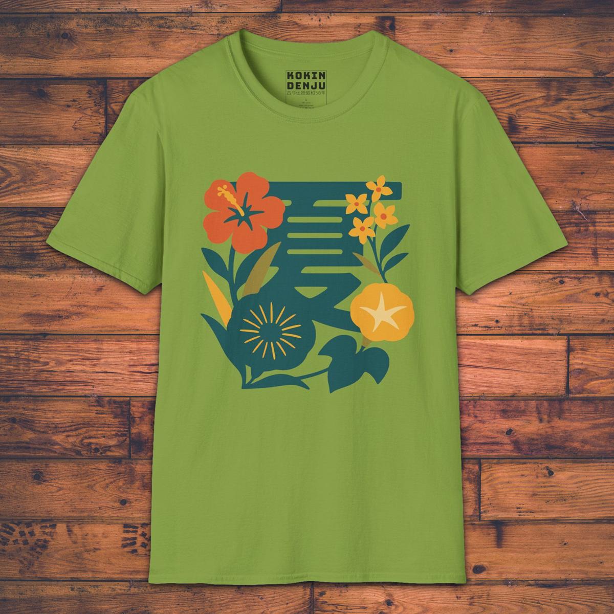 Natsu - T-Shirt-Kokin Denju-