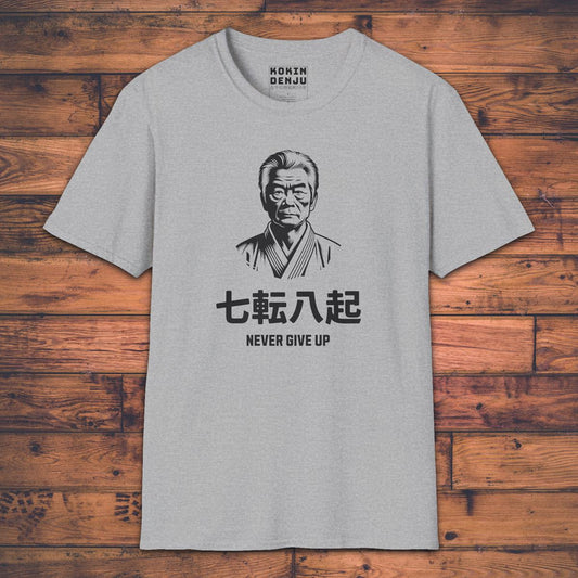 Never give up - Martial Arts - T-Shirt-Kokin Denju-15742941539438727266