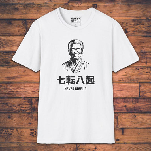 Never give up - Martial Arts - T-Shirt-Kokin Denju-31417388105497014083