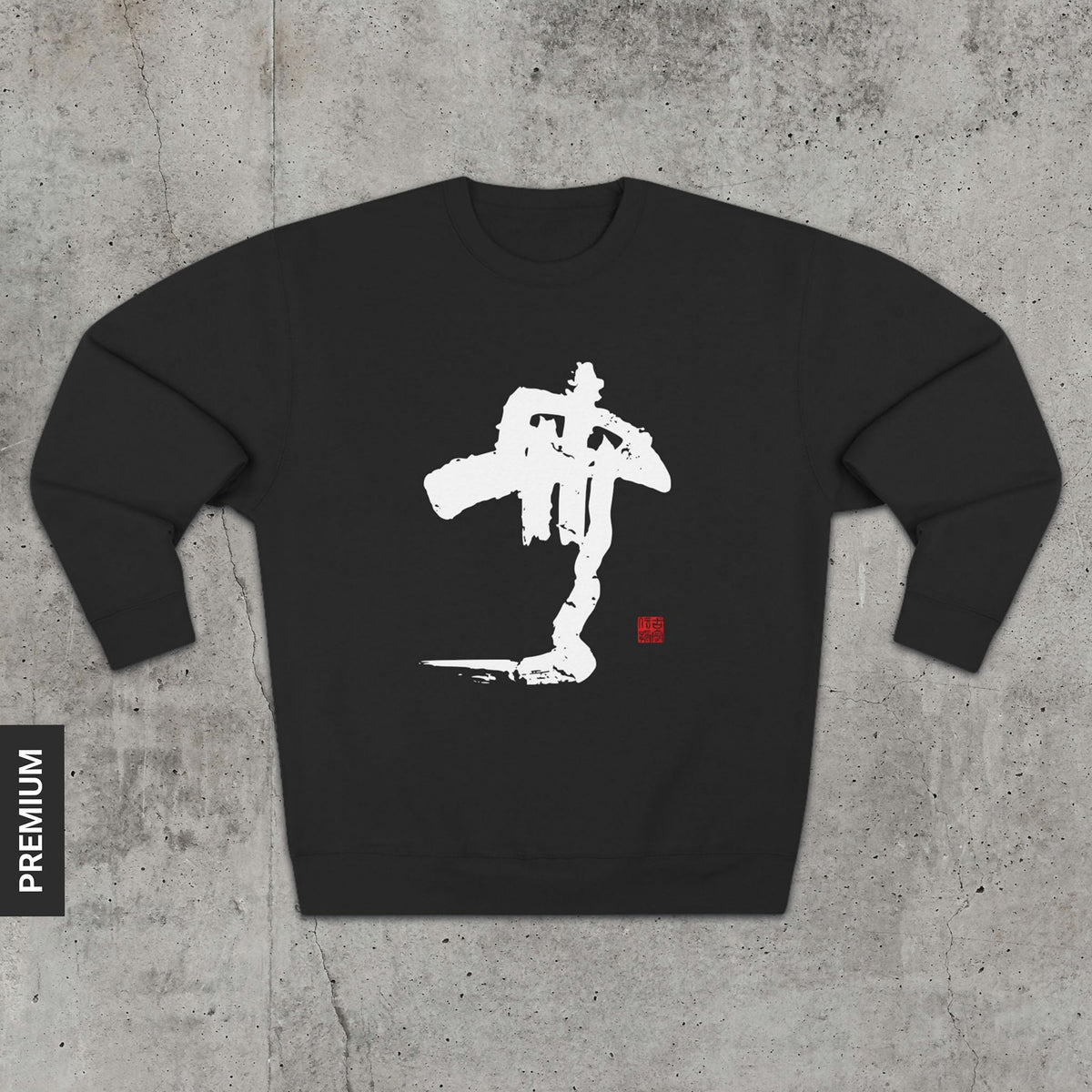 Non-Being - Premium Sweatshirt