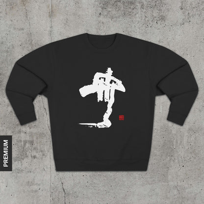 Non-Being - Premium Sweatshirt