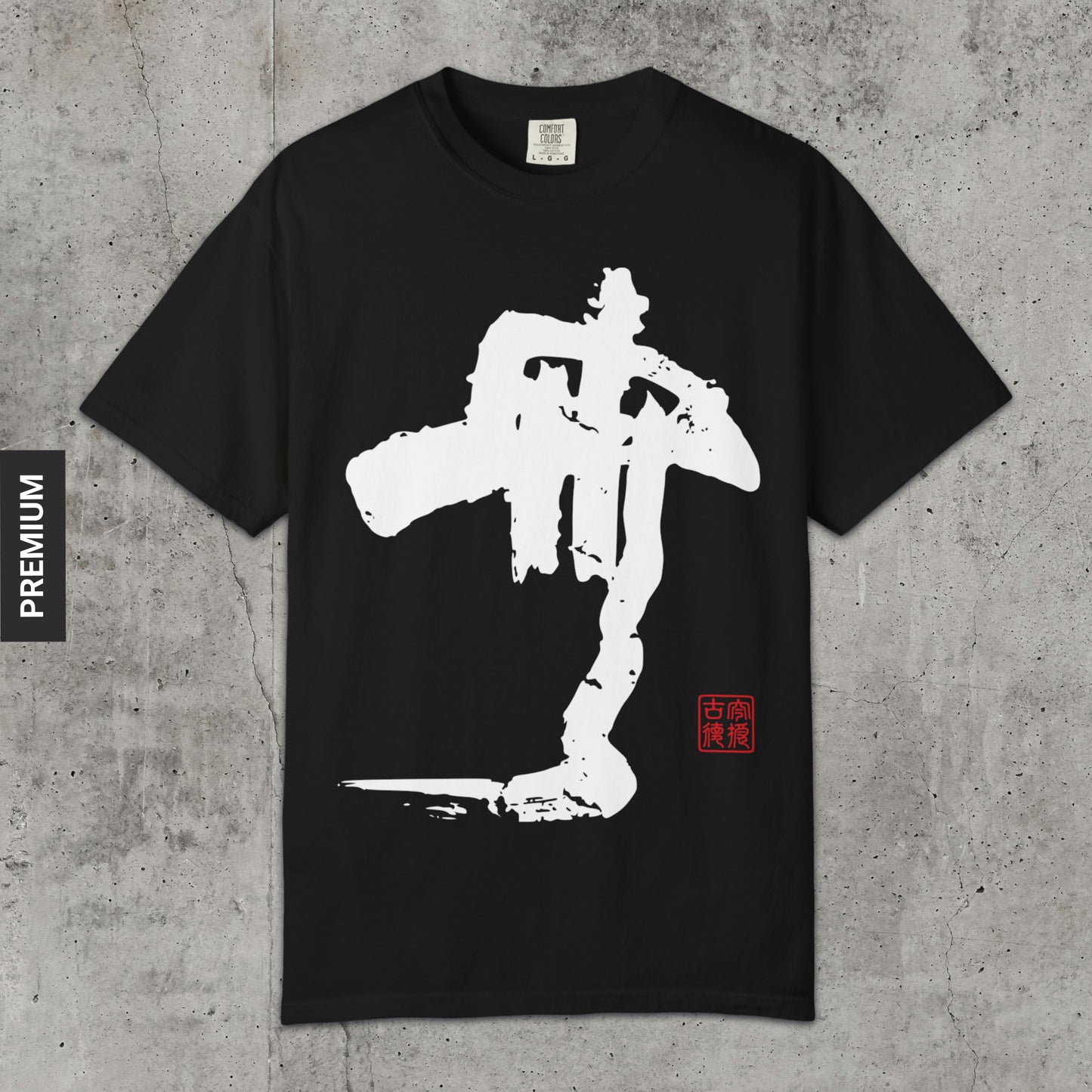 Non-Being - Premium T-Shirt