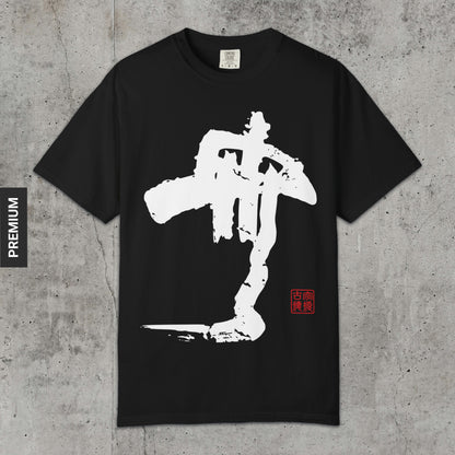 Non-Being - Premium T-Shirt