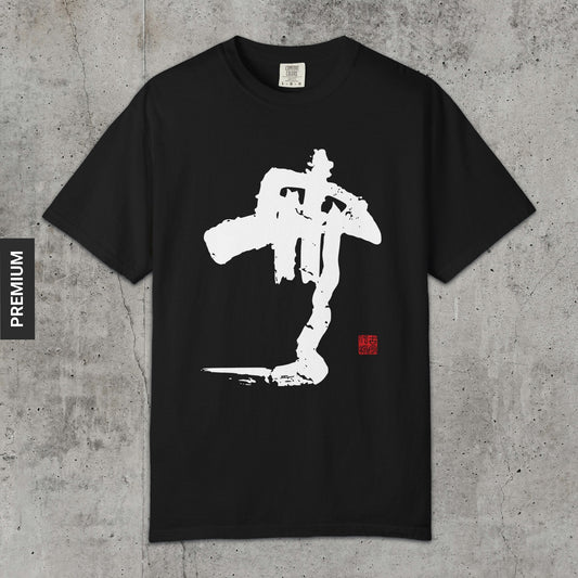 Non-Being - Premium T-Shirt