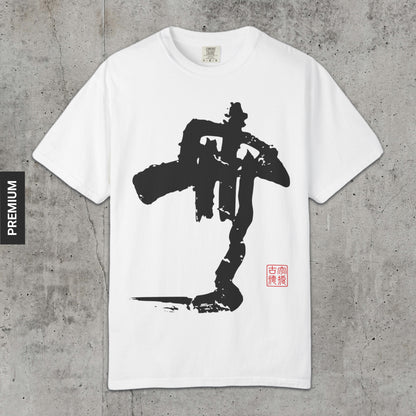 Non-Being - Premium T-Shirt