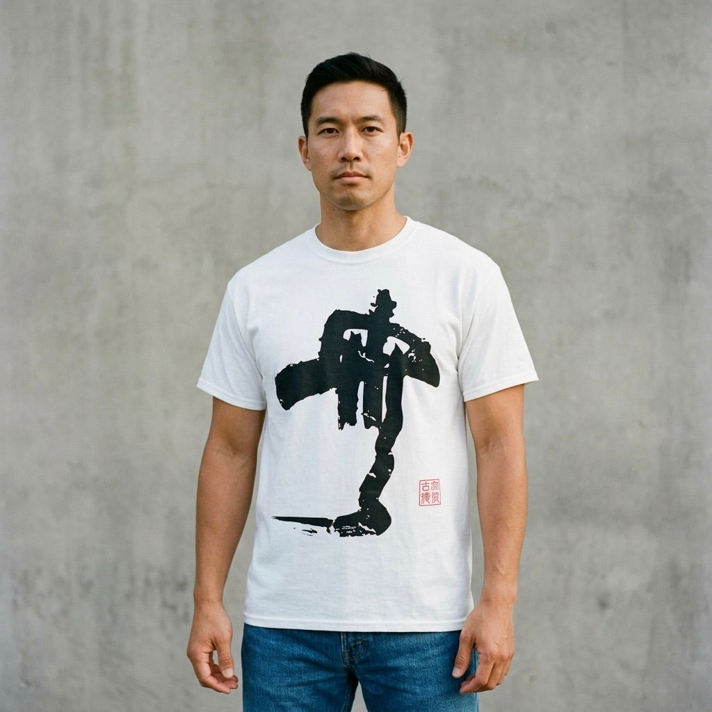 Non-Being - Premium T-Shirt
