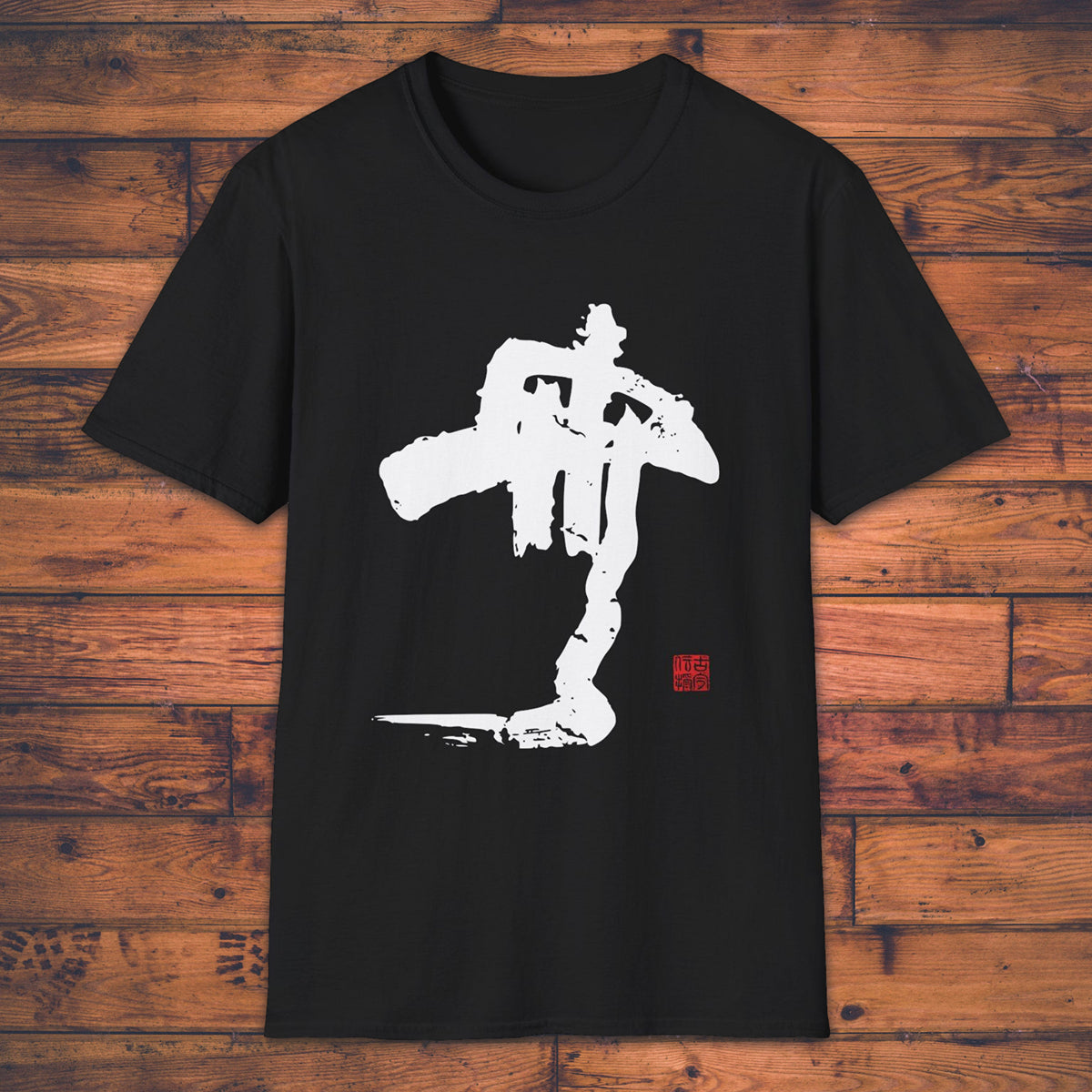 Non-Being - T-Shirt