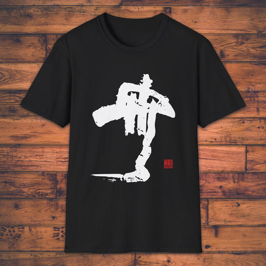 Non-Being - T-Shirt