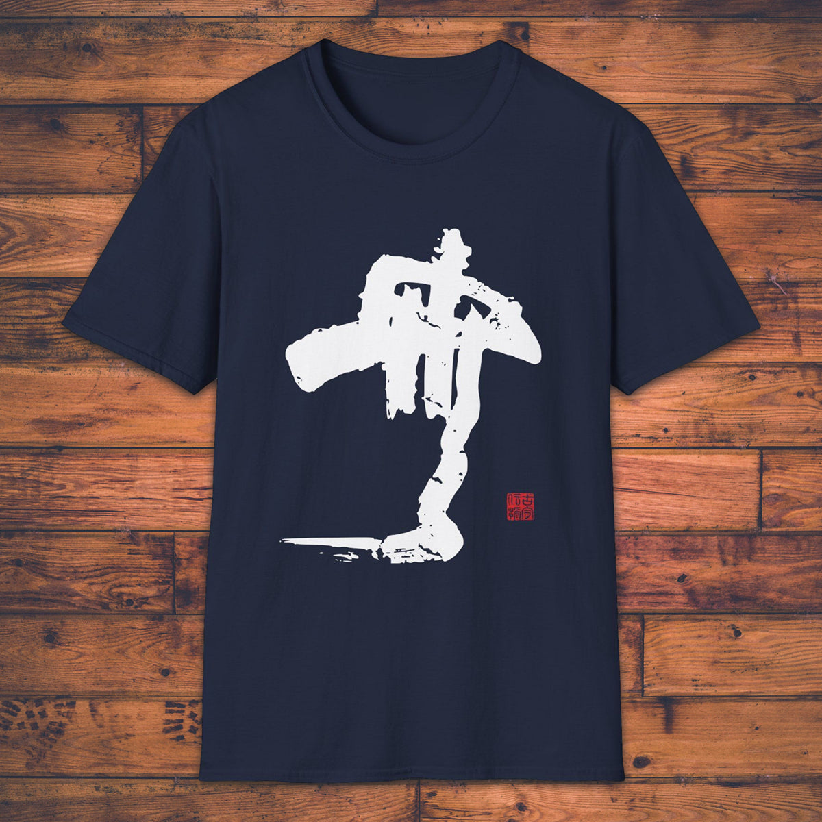 Non-Being - T-Shirt