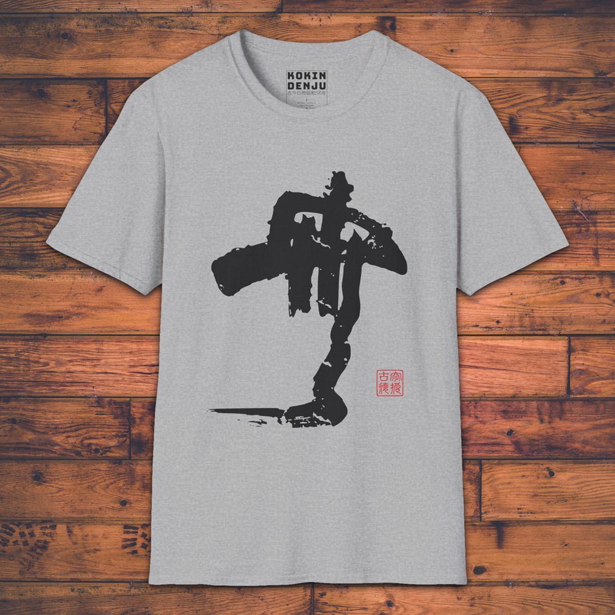 Non-Being - T-Shirt-Kokin Denju-16344525497706000541