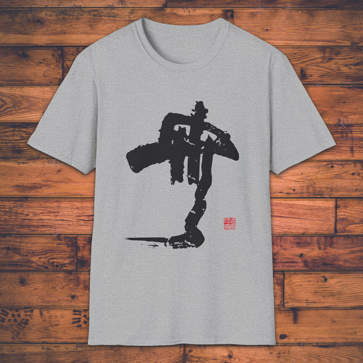 Non-Being - T-Shirt