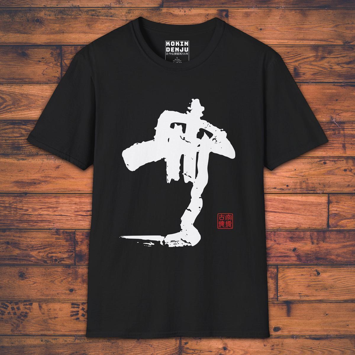 Non-Being - T-Shirt-Kokin Denju-29372997392489838796