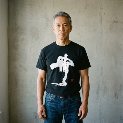 Non-Being - T-Shirt