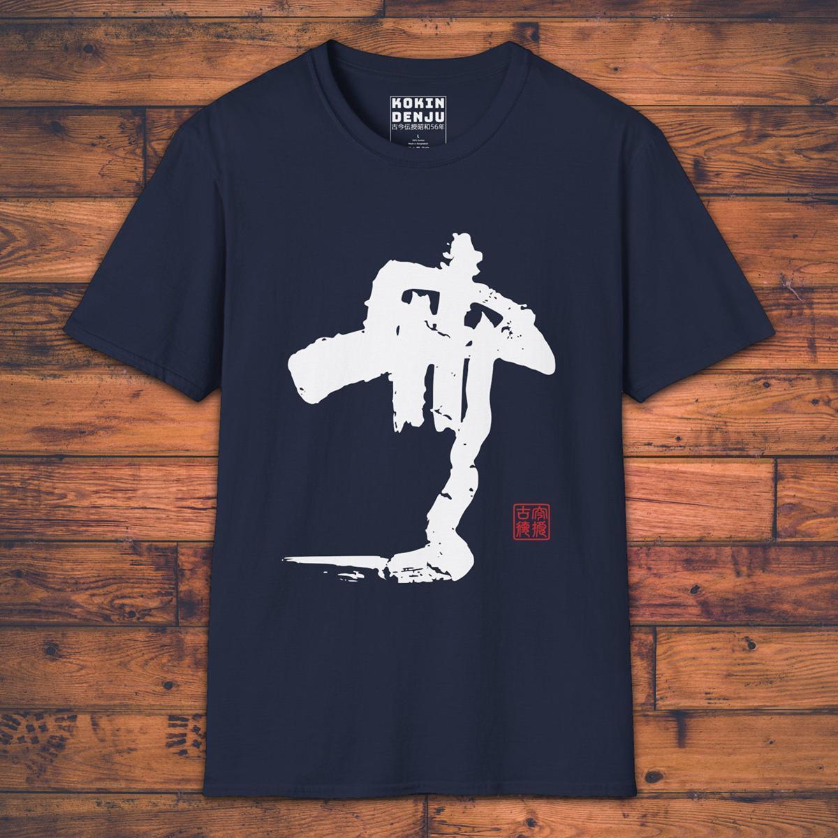 Non-Being - T-Shirt-Kokin Denju-85507494902823835134