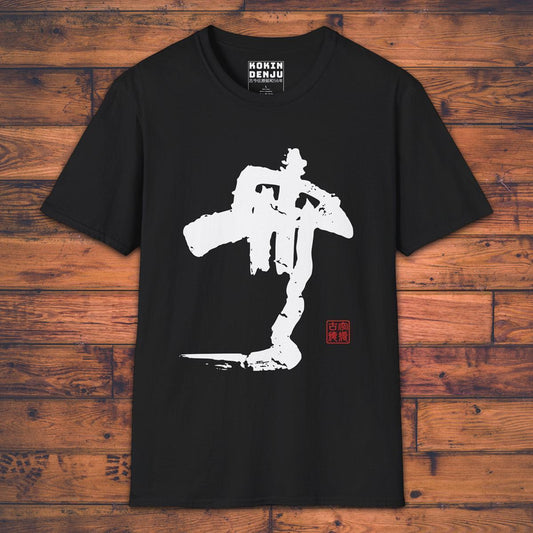 Non-Being - T-Shirt-Kokin Denju-