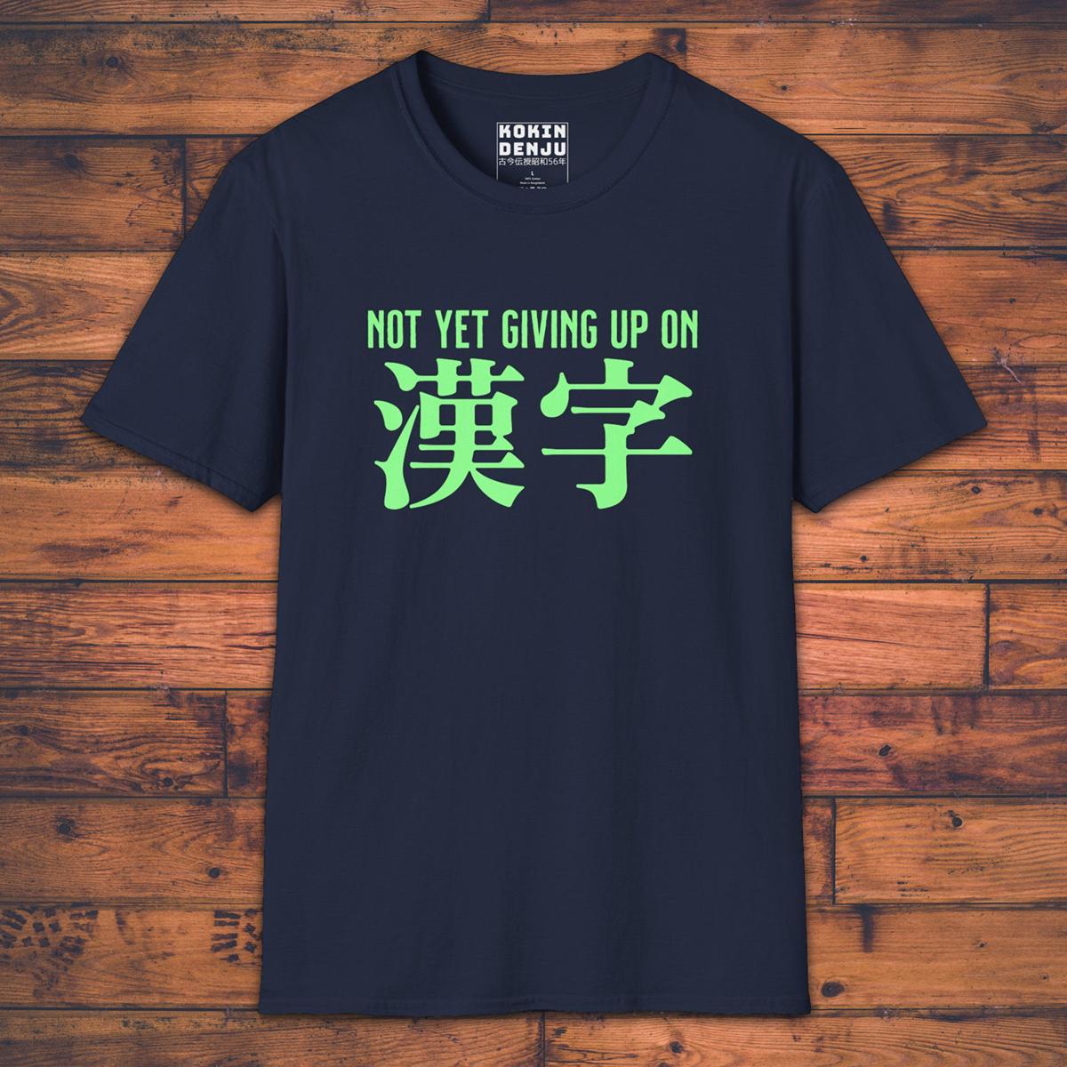 Not giving up Kanji - T-Shirt-Kokin Denju-