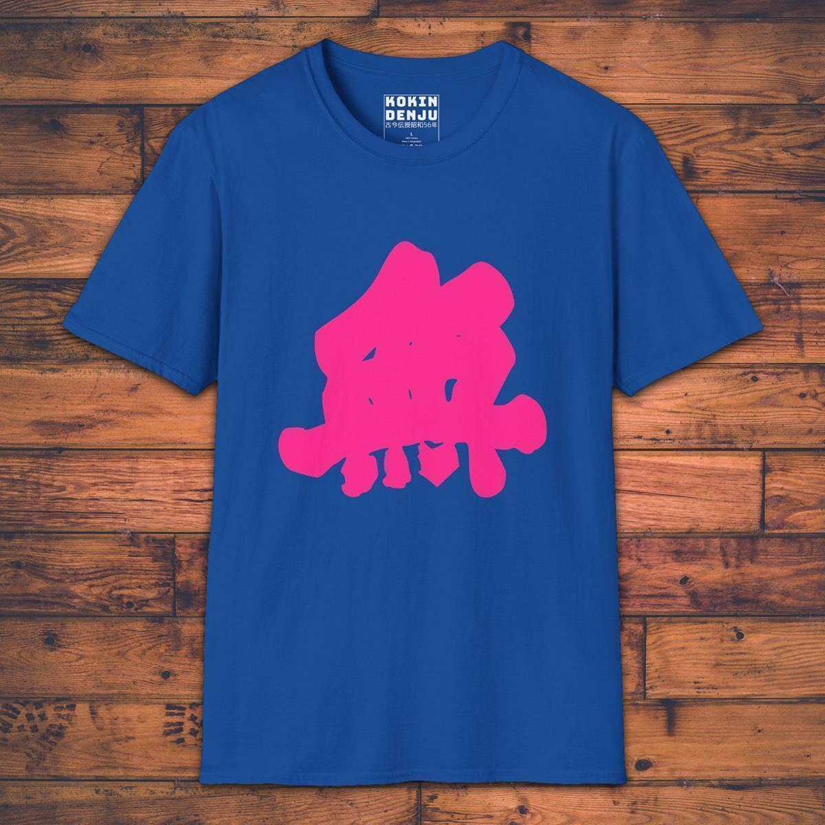 Nothingness - T-Shirt-Kokin Denju-11814453679368765900