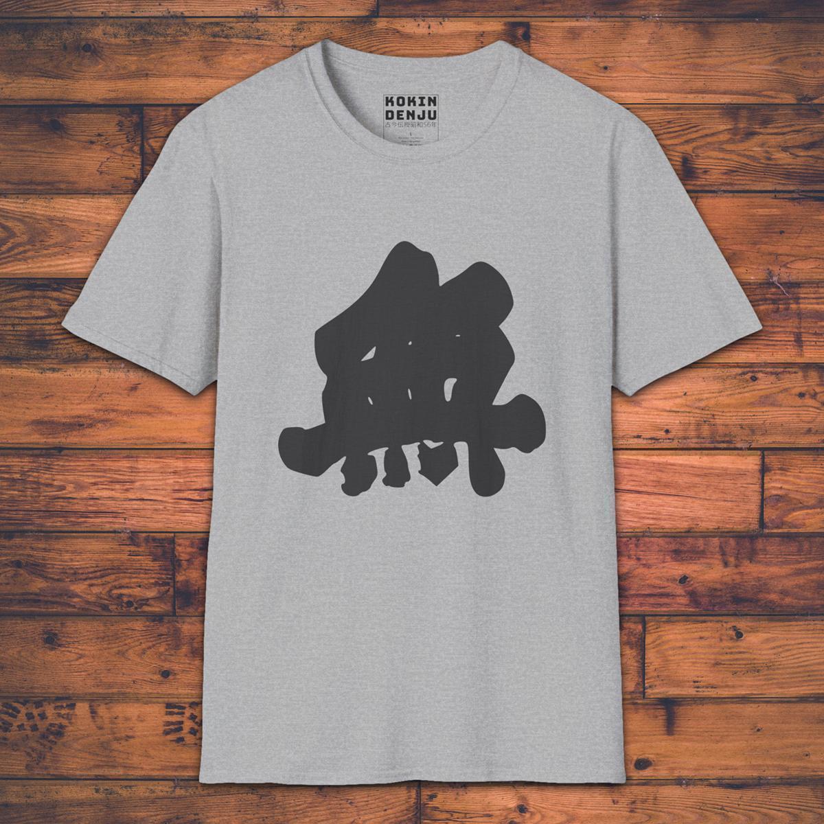 Nothingness - T-Shirt-Kokin Denju-13266990246291841179