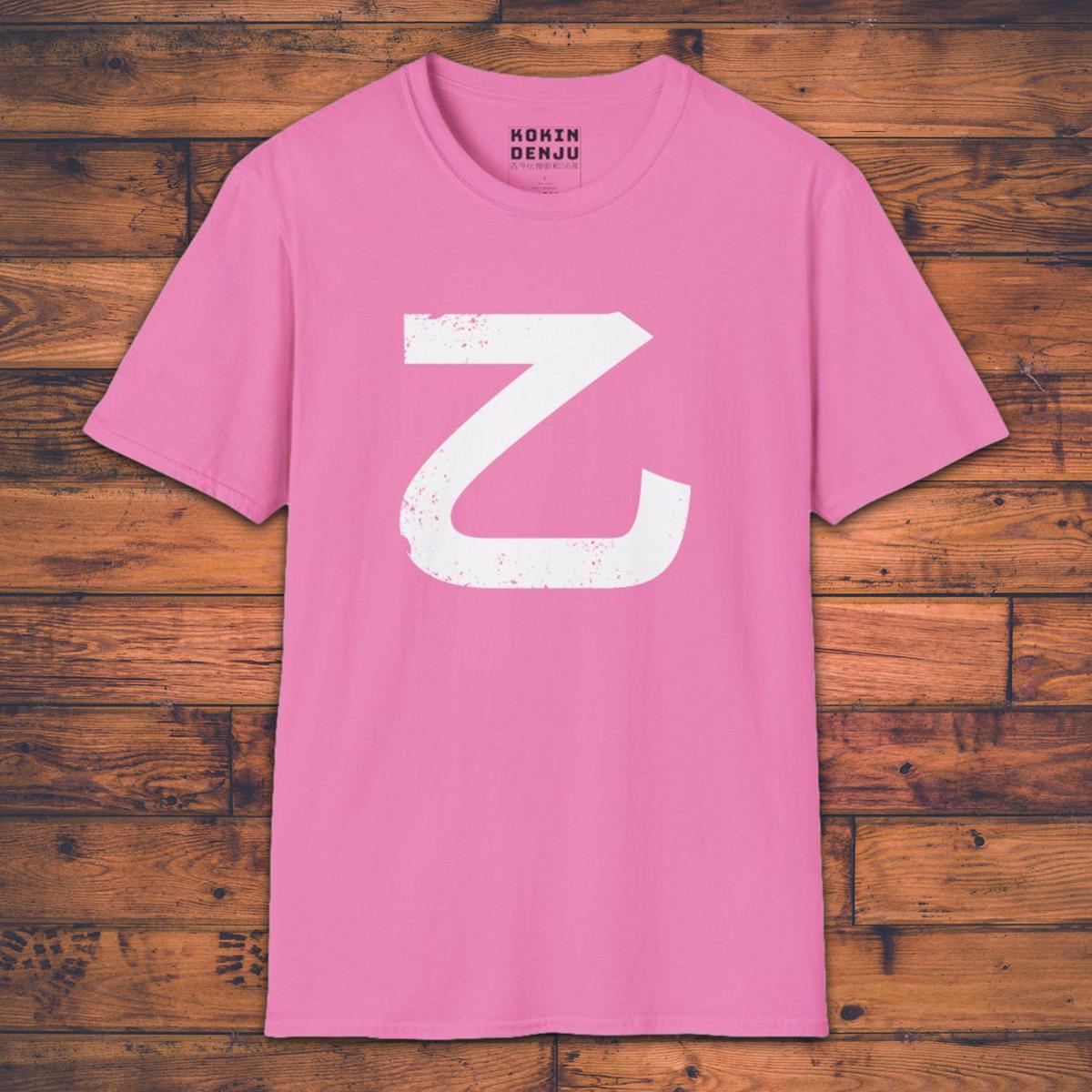 Otsu - T-Shirt-Kokin Denju-