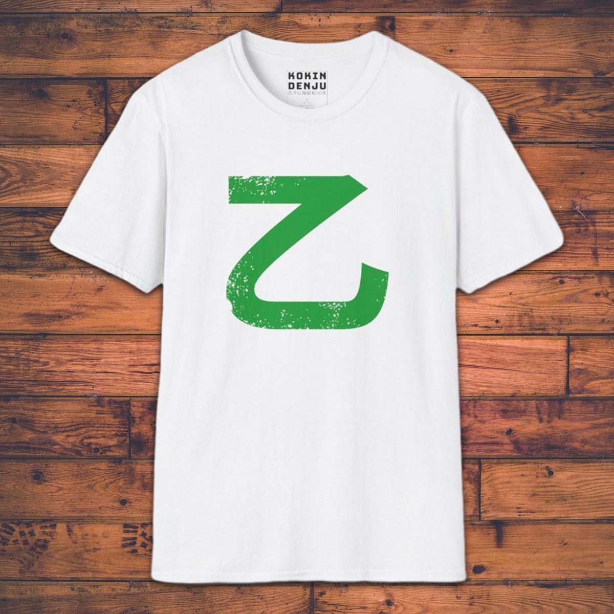 Otsu - T-Shirt-Kokin Denju-