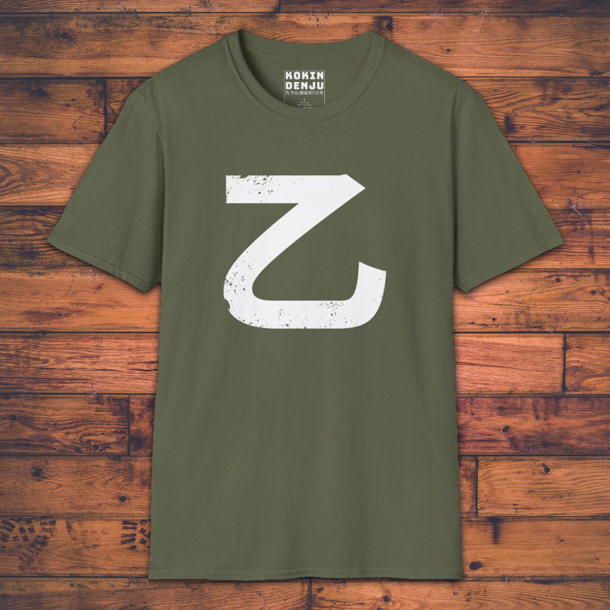 Otsu - T-Shirt-Kokin Denju-