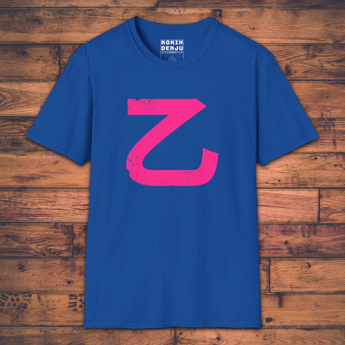 Otsu - T-Shirt-Kokin Denju-