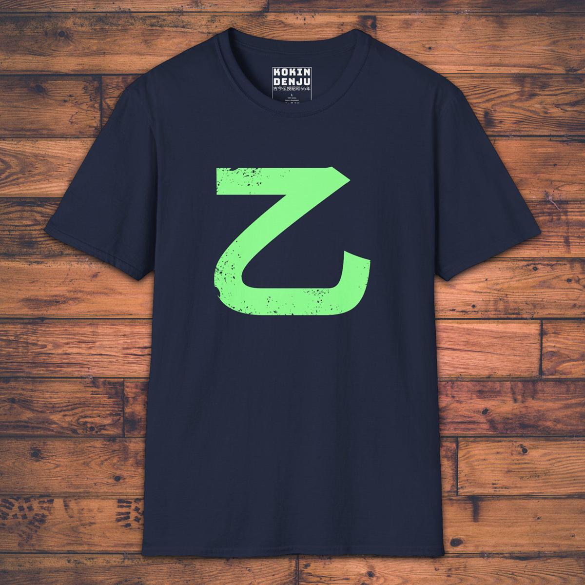 Otsu - T-Shirt-Kokin Denju-