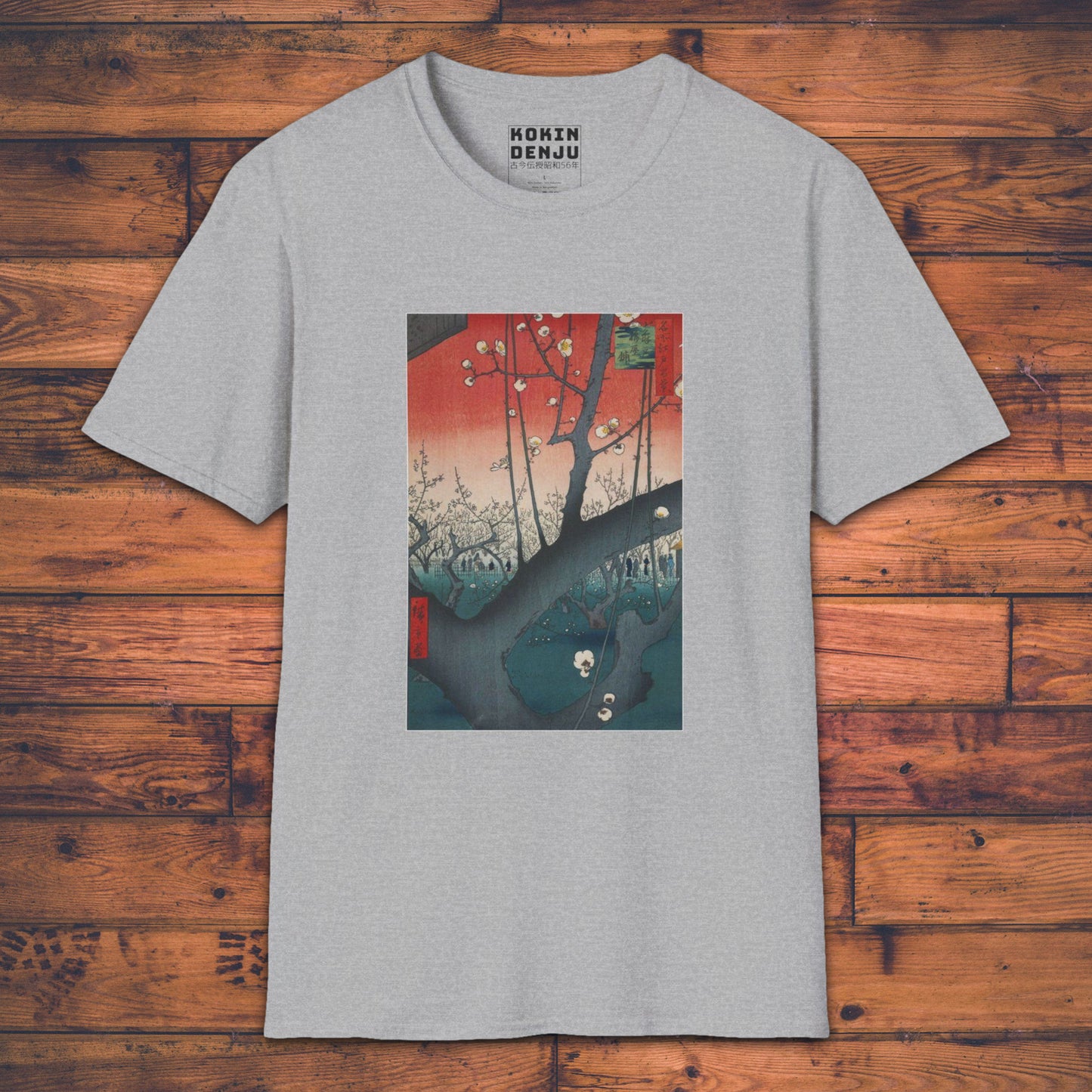 Plum Park in Kameido II - T-Shirt