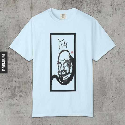 Portrait of Bodhidharma - Premium T-Shirt