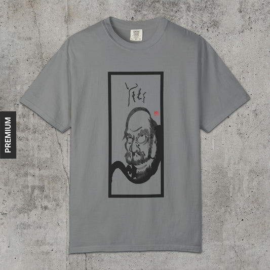 Portrait of Bodhidharma - Premium T-Shirt