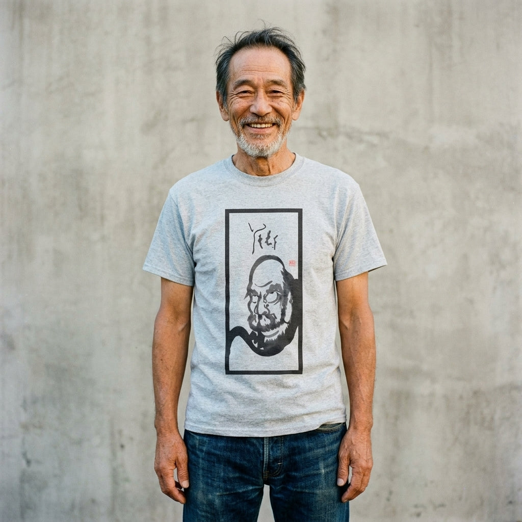 Portrait of Bodhidharma - T-Shirt