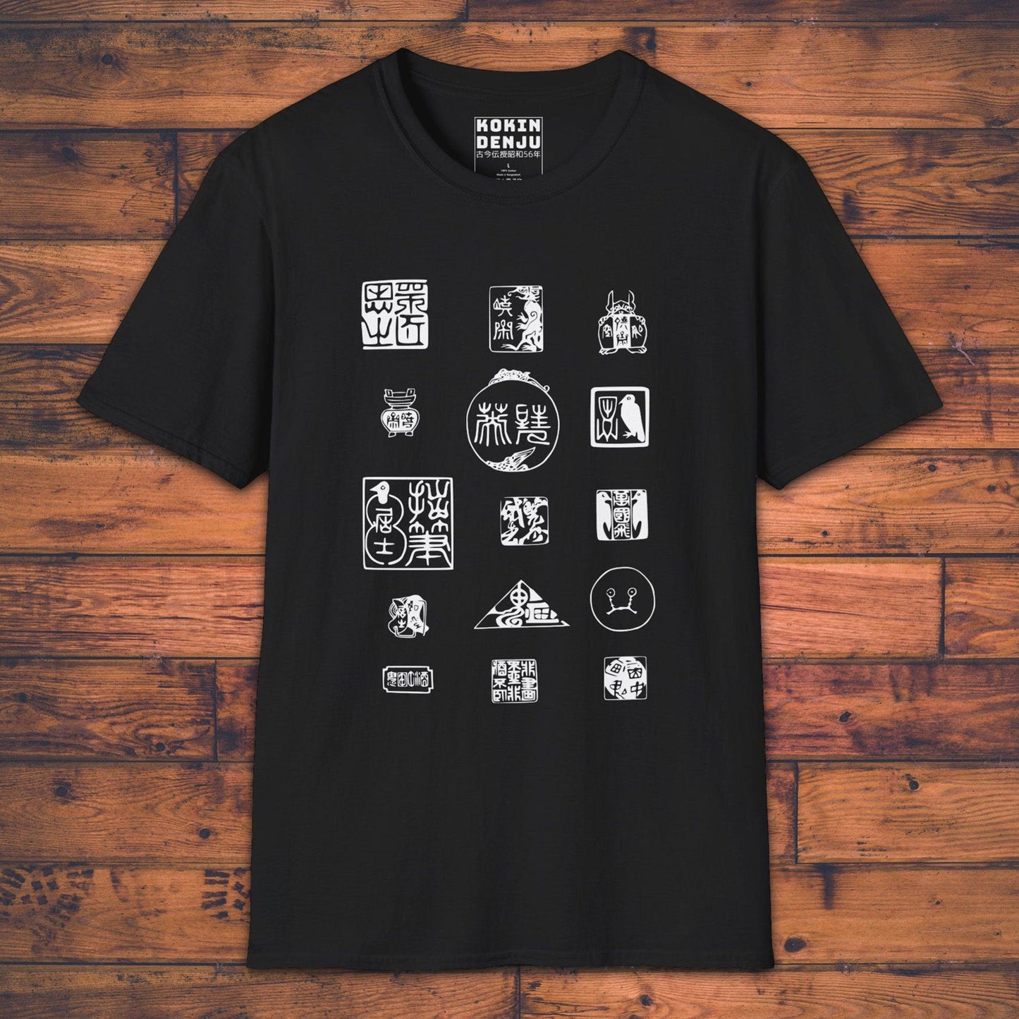 Rebellious Inkan - T-Shirt-Kokin Denju-17227413203407857537