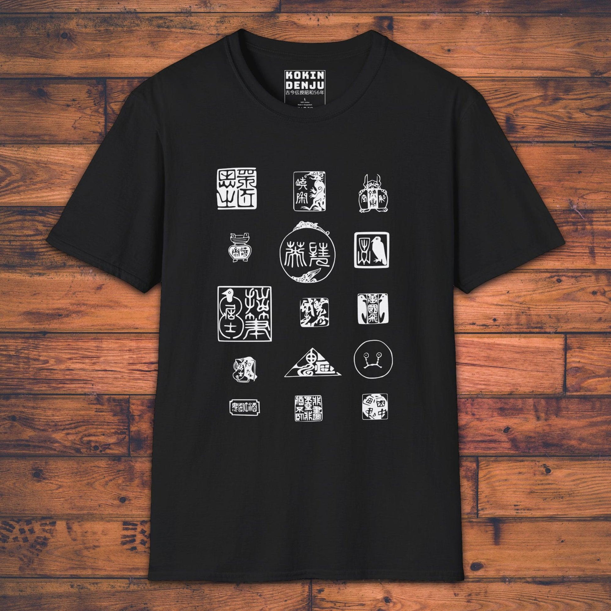 Rebellious Inkan - T-Shirt-Kokin Denju-17227413203407857537