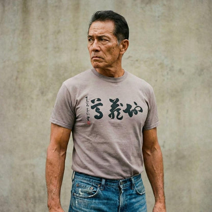 Respect Jizō - T-Shirt-Kokin Denju-