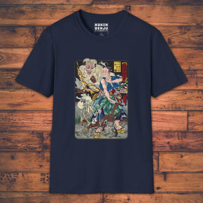 Sakakibara Kenkichi - T-Shirt-Kokin Denju-17376523560589609170