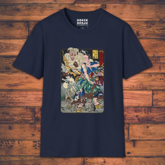 Sakakibara Kenkichi - T-Shirt-Kokin Denju-17376523560589609170
