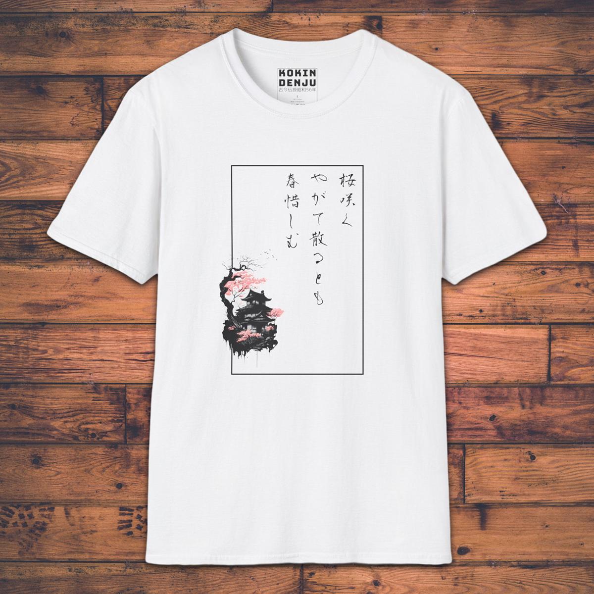 Sakura Haiku - T-Shirt-Kokin Denju-87890049948738011528