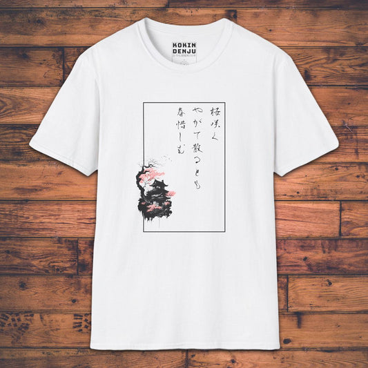 Sakura Haiku - T-Shirt-Kokin Denju-87890049948738011528