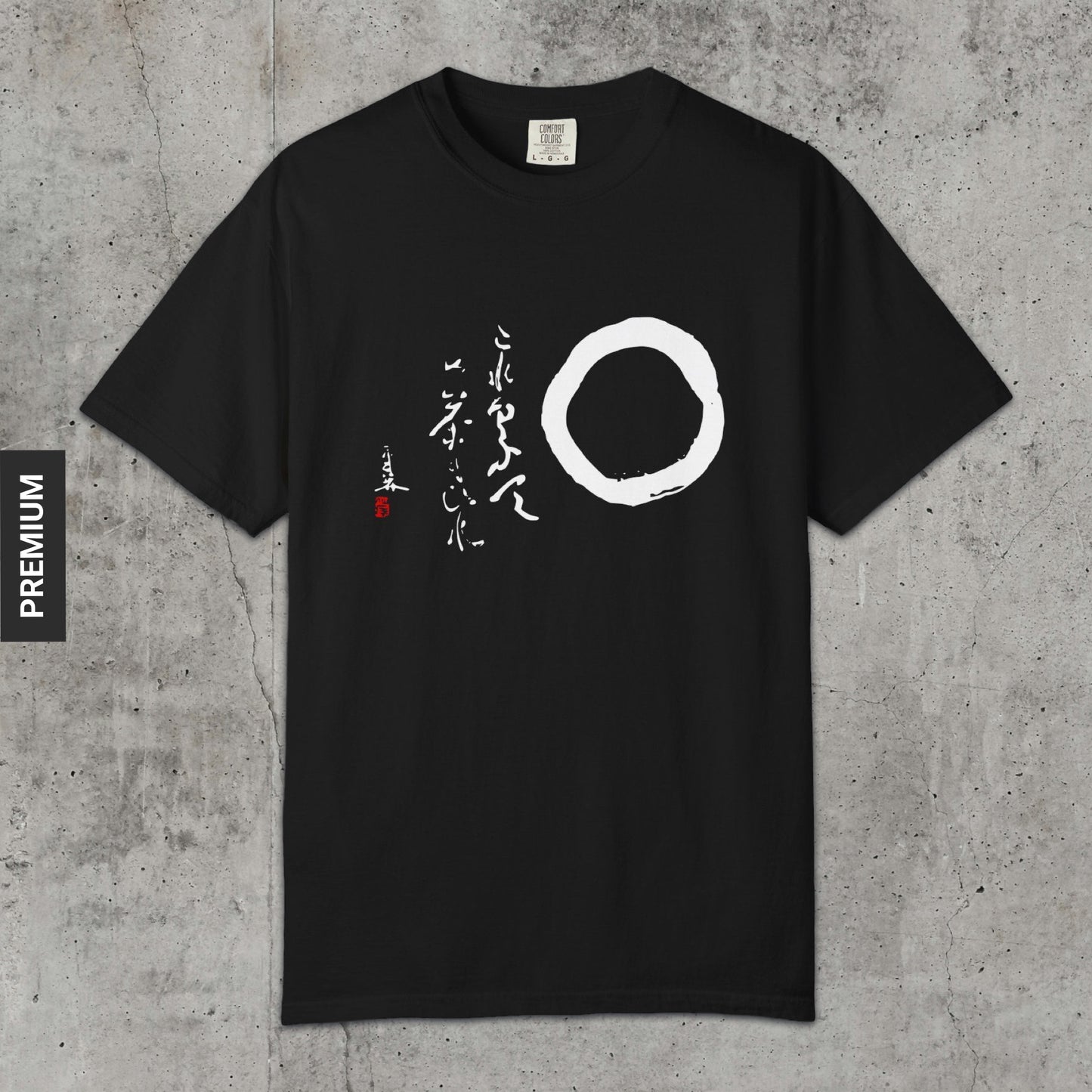 Sengai's Ensō - Premium T-Shirt
