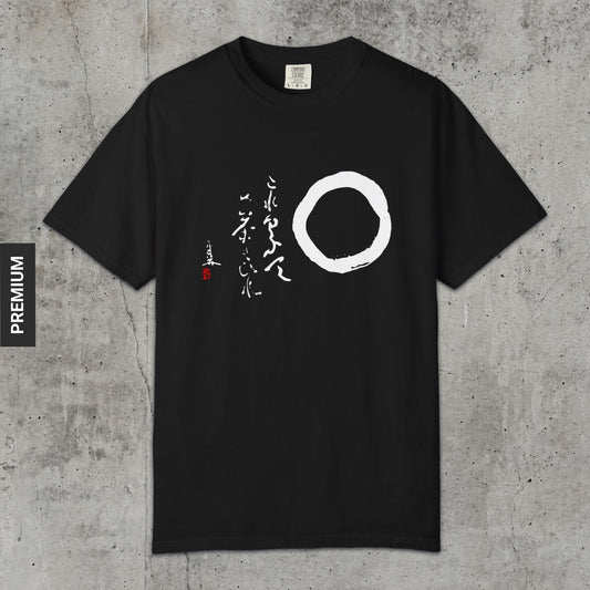 Sengai's Ensō - Premium T-Shirt