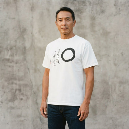 Sengai's Ensō - Premium T-Shirt