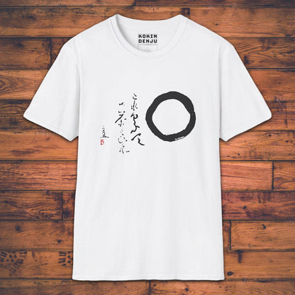 Sengai's Ensō - T-Shirt-Kokin Denju-28157207556878658452