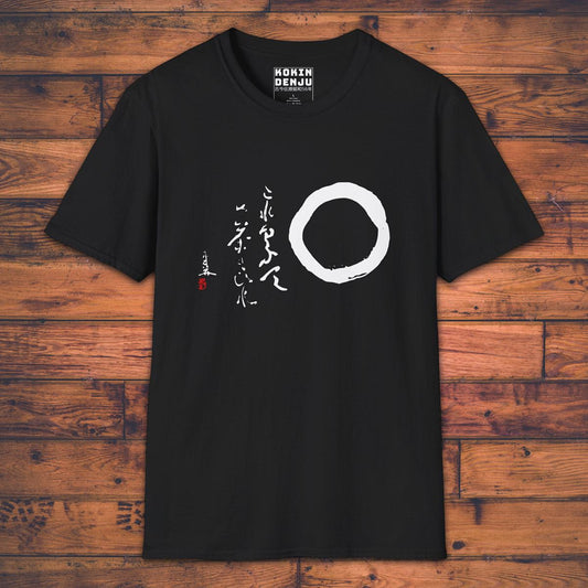 Sengai's Ensō - T-Shirt-Kokin Denju-49181304578148966306