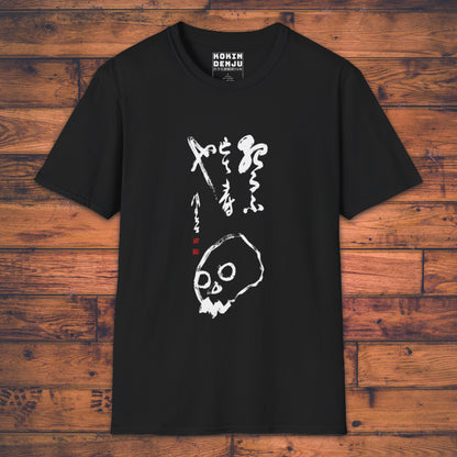 Skull - T-Shirt