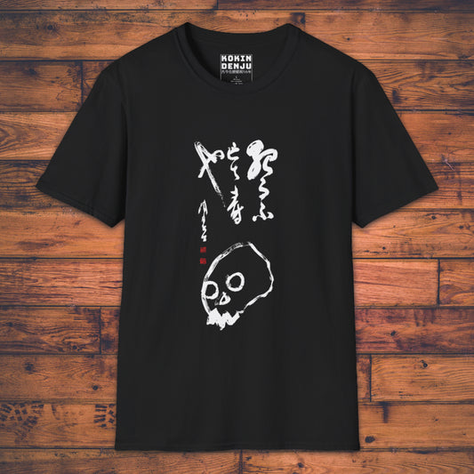 Skull - T-Shirt
