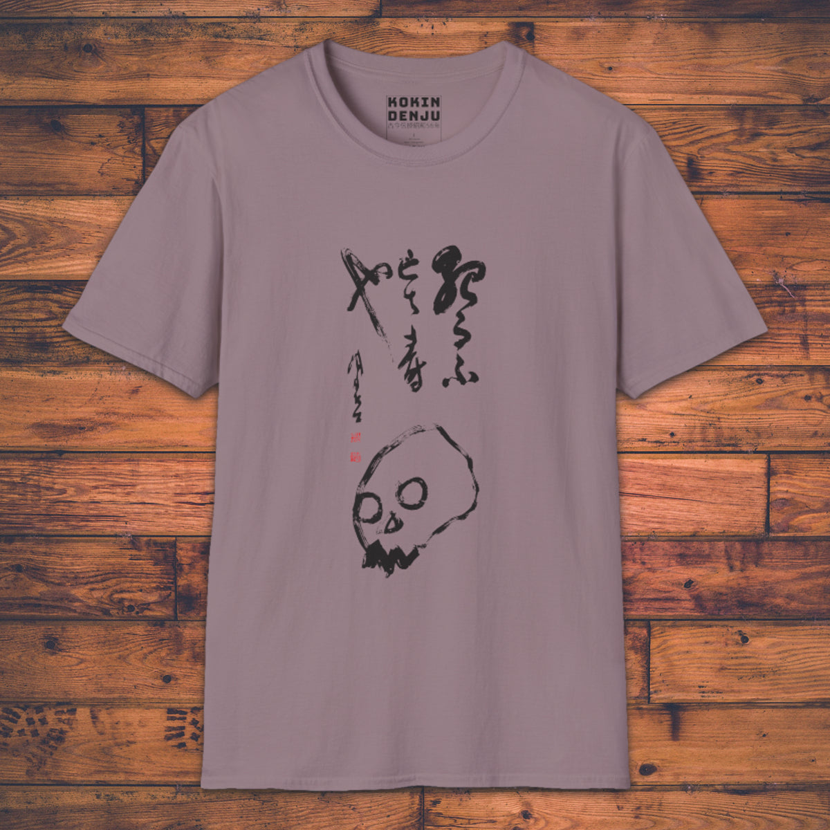 Skull - T-Shirt