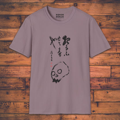 Skull - T-Shirt